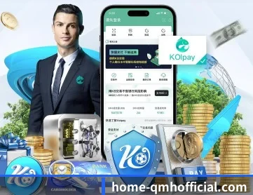 球盟会 APP 深度功能